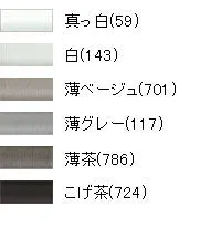 Yoko Saito Quilt Party fil couture main 500 m blanc pur
