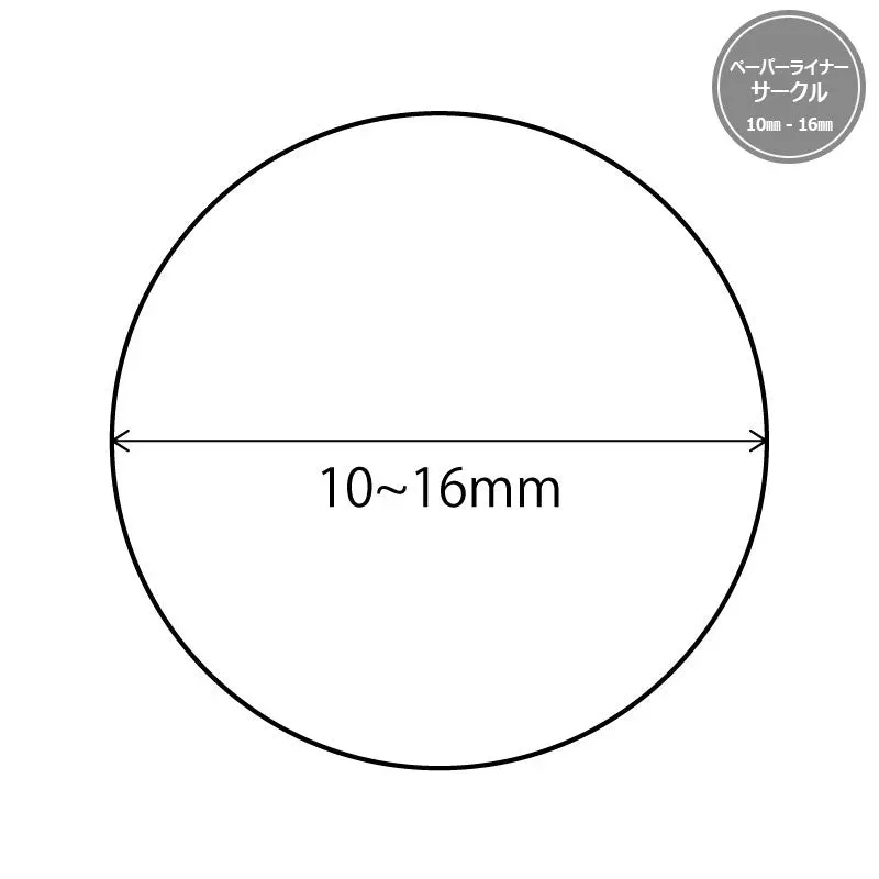 Yoko Saito gabarits cercles EPP papier 10-16 mm 100 p.