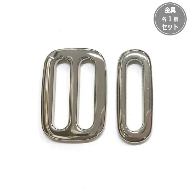 Yoko Saito boucles métal ovales argentées sac 20 mm lot 2