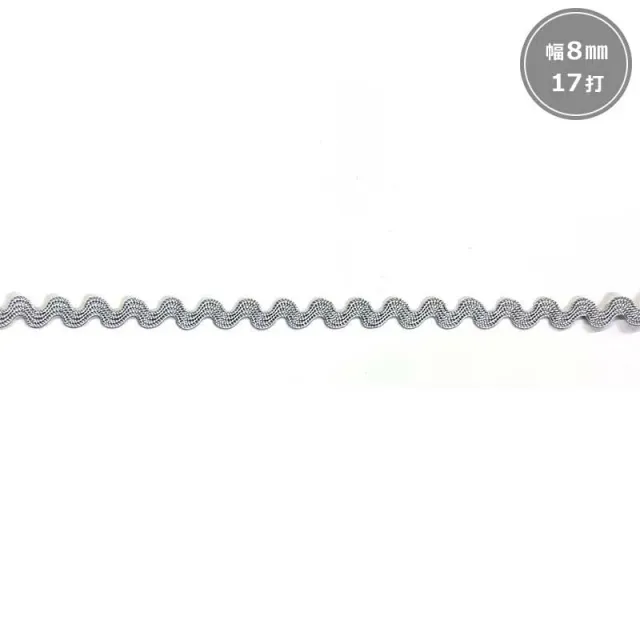 Yoko Saito BEL-120 ruban croquet rayonne 8 mm gris clair