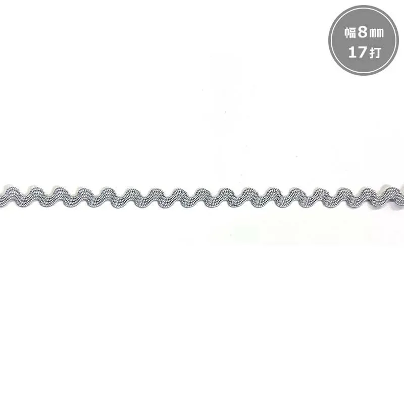 Yoko Saito BEL-120 ruban croquet rayonne 8 mm gris clair