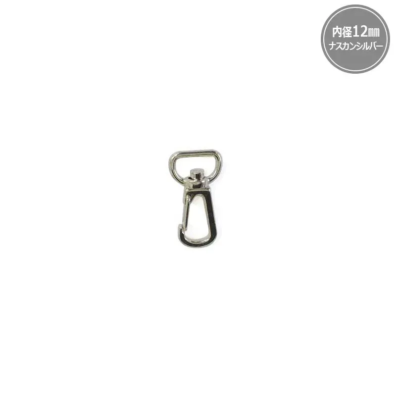 Yoko Saito mousqueton pivotant argenté boucle sac 1,2 cm