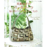 Yoko Saito livre Patchwork Bags and Accessories couture 96 p
