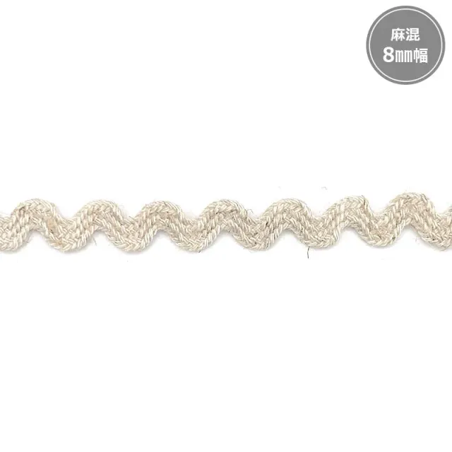 Yoko Saito ruban Yamamichi lin 8 mm zigzag naturel
