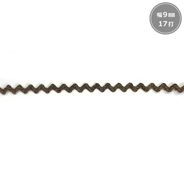 Yoko Saito BEL-1111 ruban ricrac 9mm marron glacé