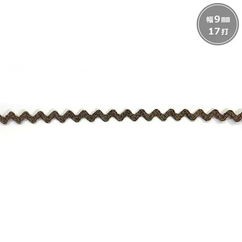 Yoko Saito BEL-1111 ruban ricrac 9mm marron glacé