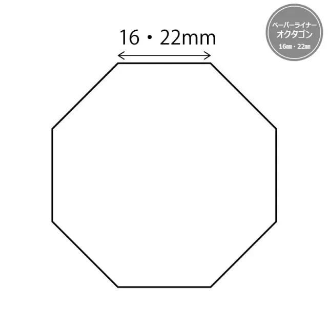 Yoko Saito Octogone gabarits patchwork 16 mm 100 pièces