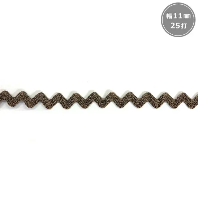Yoko Saito BEL-1111 croquet ricrac marron mocha 11mm