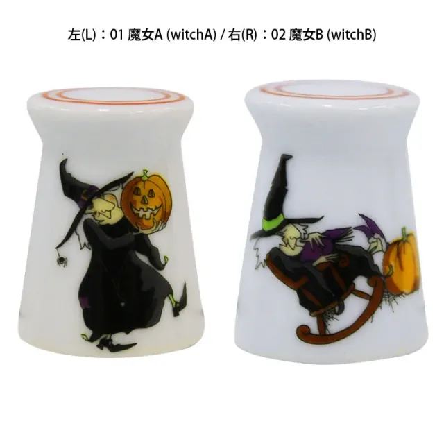Yoko Saito Arita dé à coudre porcelaine sorcière Halloween