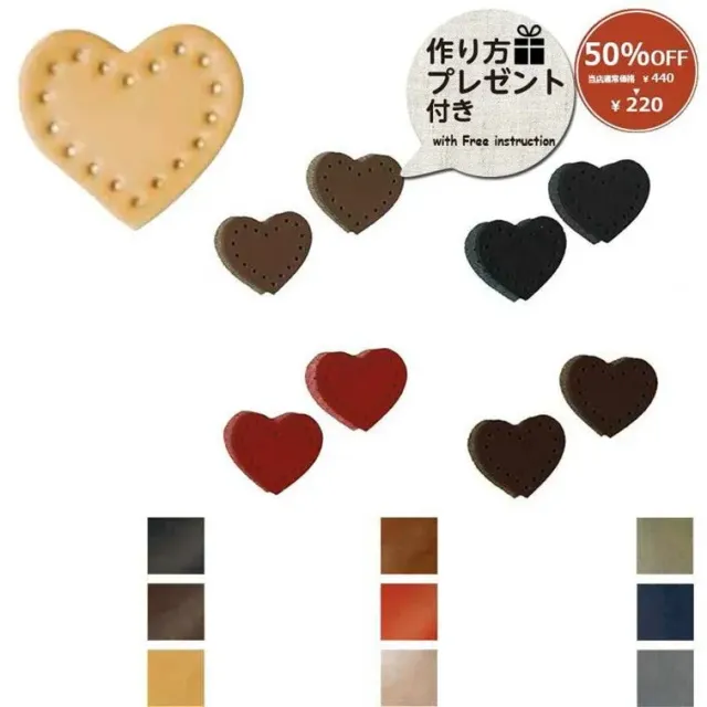 Yoko Saito JTP-K19 étiquette cuir cœur marron véritable