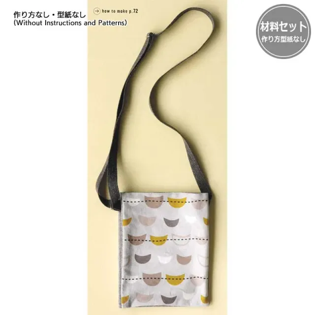 Yoko Saito Sacoche kit couture sac 20x25 cm sans notice