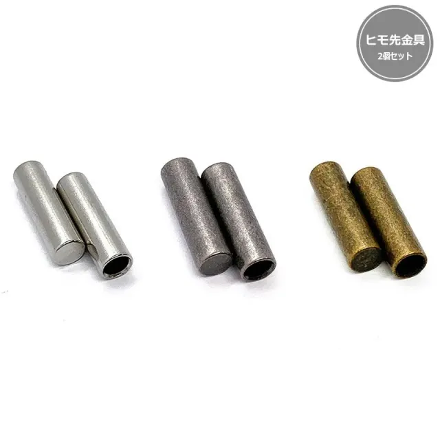 Yoko Saito JTMP-198 embout cordon laiton lot de 2